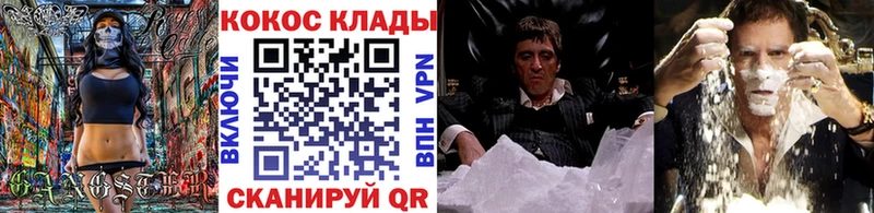 Наркошоп купить ГАШИШ  МАРИХУАНА  Alpha-PVP  МЕФ  COCAIN  Советская Гавань
