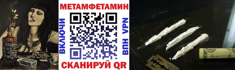 Амфетамин VHQ  Купить закладки  Советская Гавань 