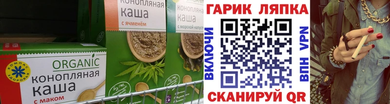 Купить закладки  Советская Гавань  Cannafood марихуана 