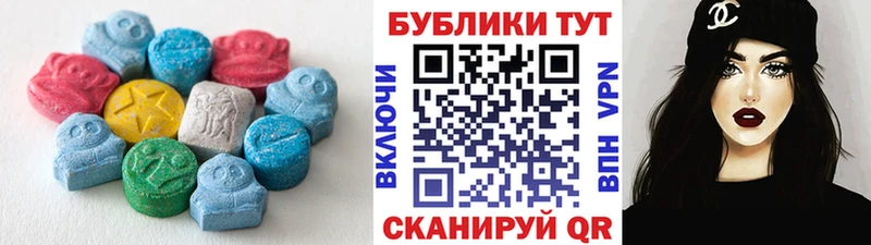 ЭКСТАЗИ 300 mg  Купить закладки  Советская Гавань 