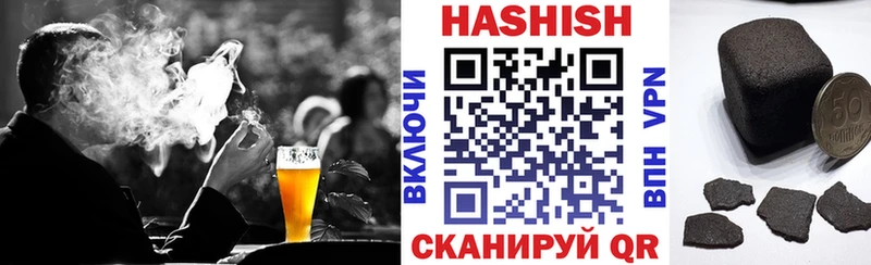 ГАШИШ 40% ТГК  Купить  Советская Гавань 