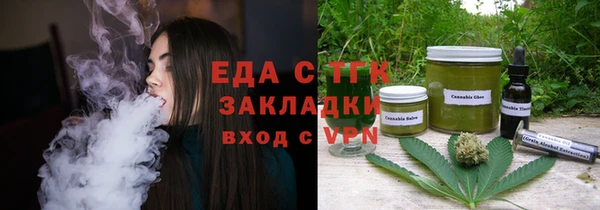 трава Ладушкин