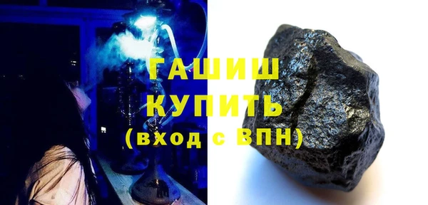 мефедрон VHQ Лабытнанги