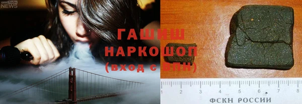 мефедрон VHQ Лабытнанги