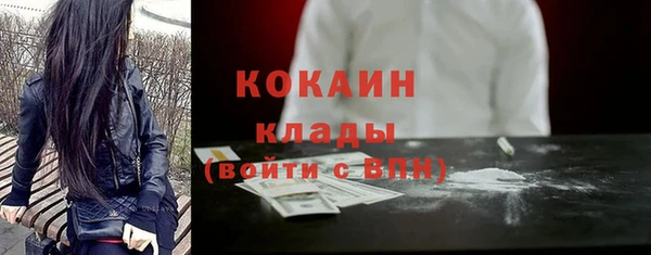 мефедрон VHQ Лабытнанги