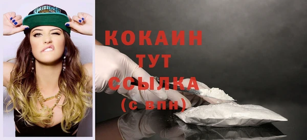 стафф Куйбышев