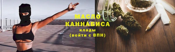 мефедрон VHQ Лабытнанги