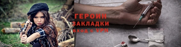 мефедрон VHQ Лабытнанги
