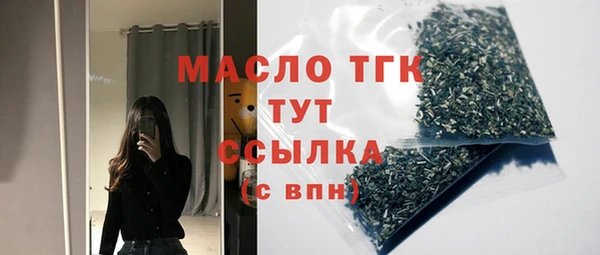 мефедрон VHQ Лабытнанги