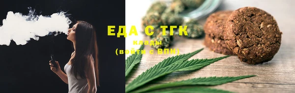 трава Ладушкин