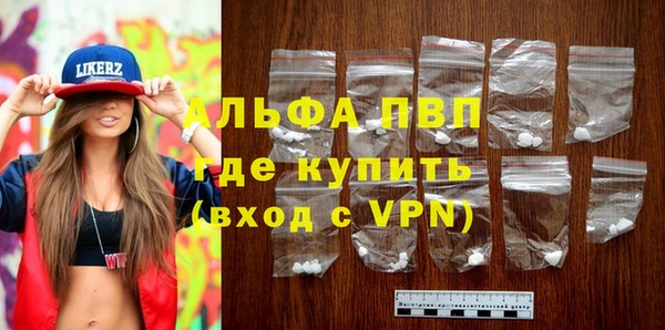 мефедрон VHQ Лабытнанги