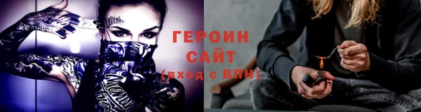 мефедрон VHQ Лабытнанги