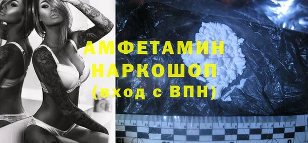 мефедрон VHQ Лабытнанги
