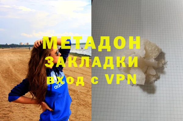 ECSTASY Лагань