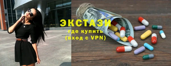 мефедрон VHQ Лабытнанги