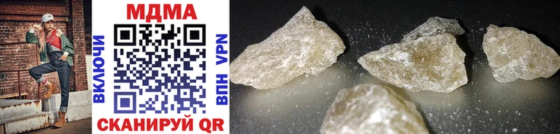 MDMA crystal Купить Советская Гавань