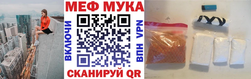Купить  Советская Гавань  Меф VHQ 