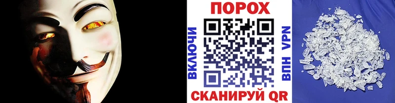 МЕТАМФЕТАМИН витя  Купить  Советская Гавань 