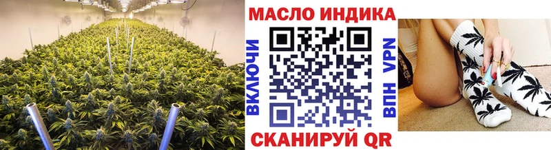ТГК гашишное масло  Купить закладки  Советская Гавань 